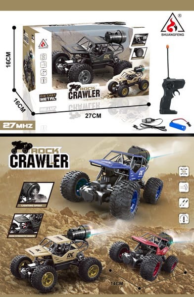 Toy product PJ047
