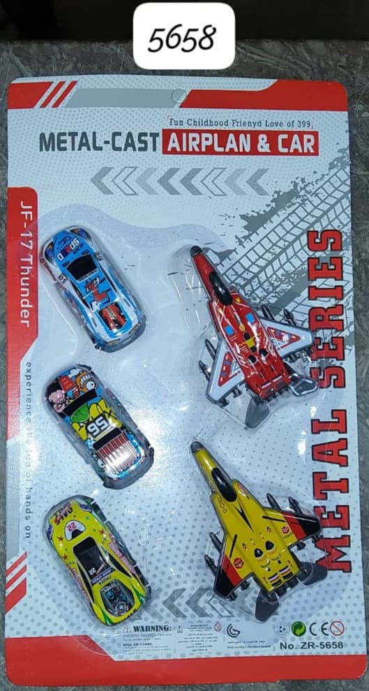 Toy product PJ048