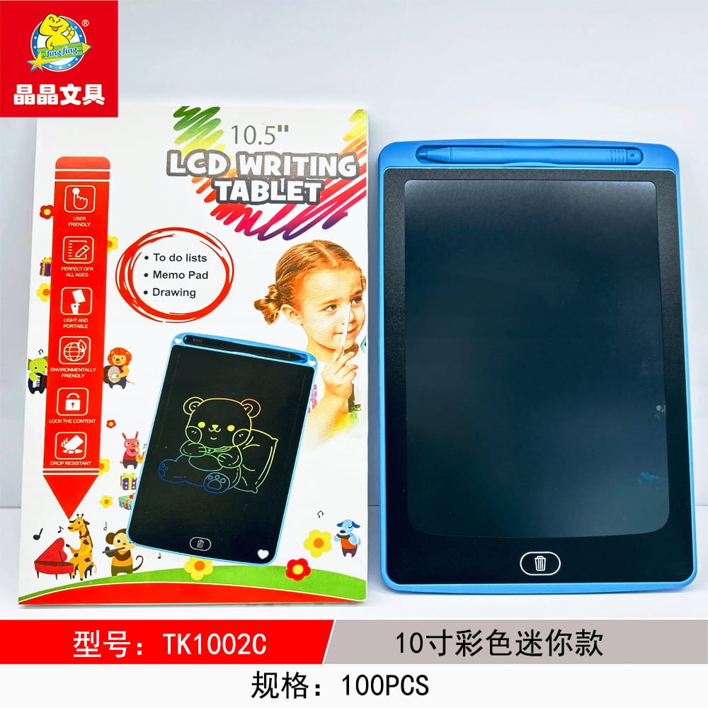 Toy product PJ071