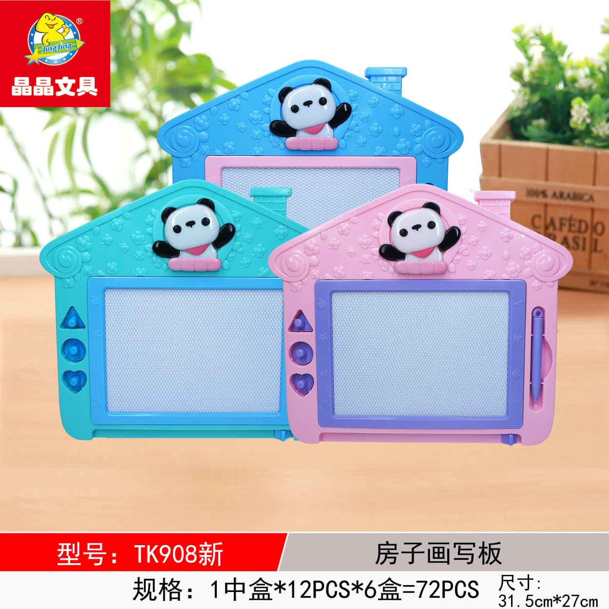 Toy product PJ073