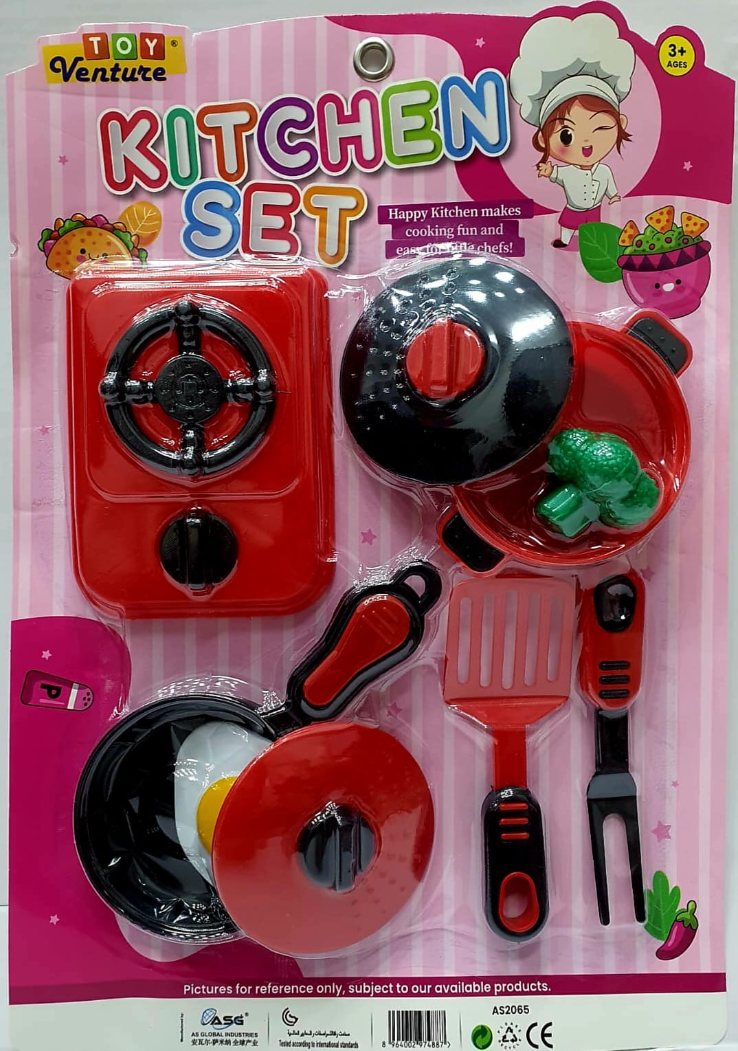 Toy product PJ112