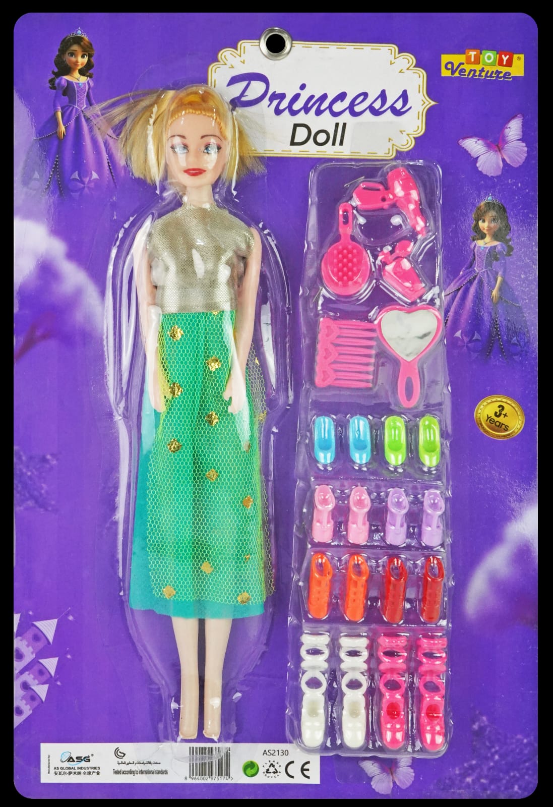 Toy product PJ130