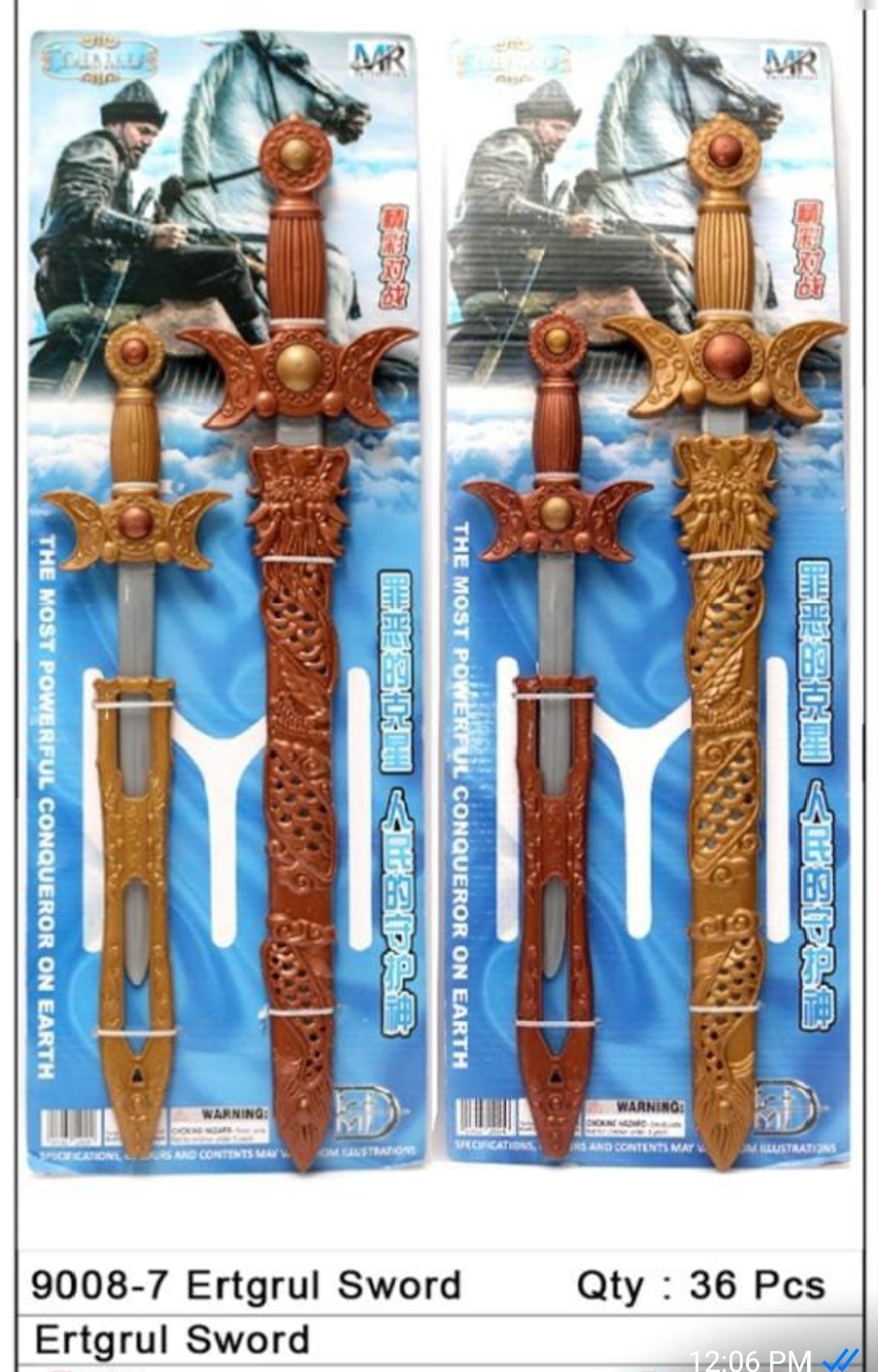 Toy product PJ216