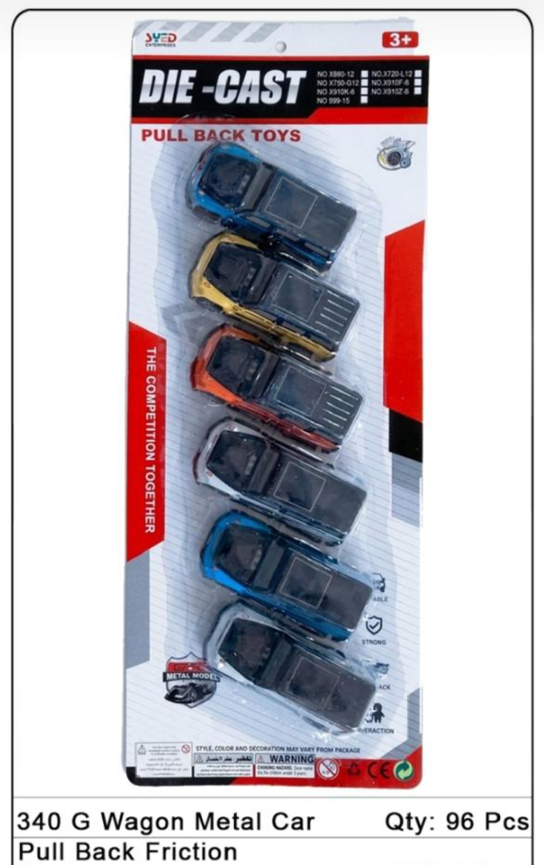 Toy product PJ220