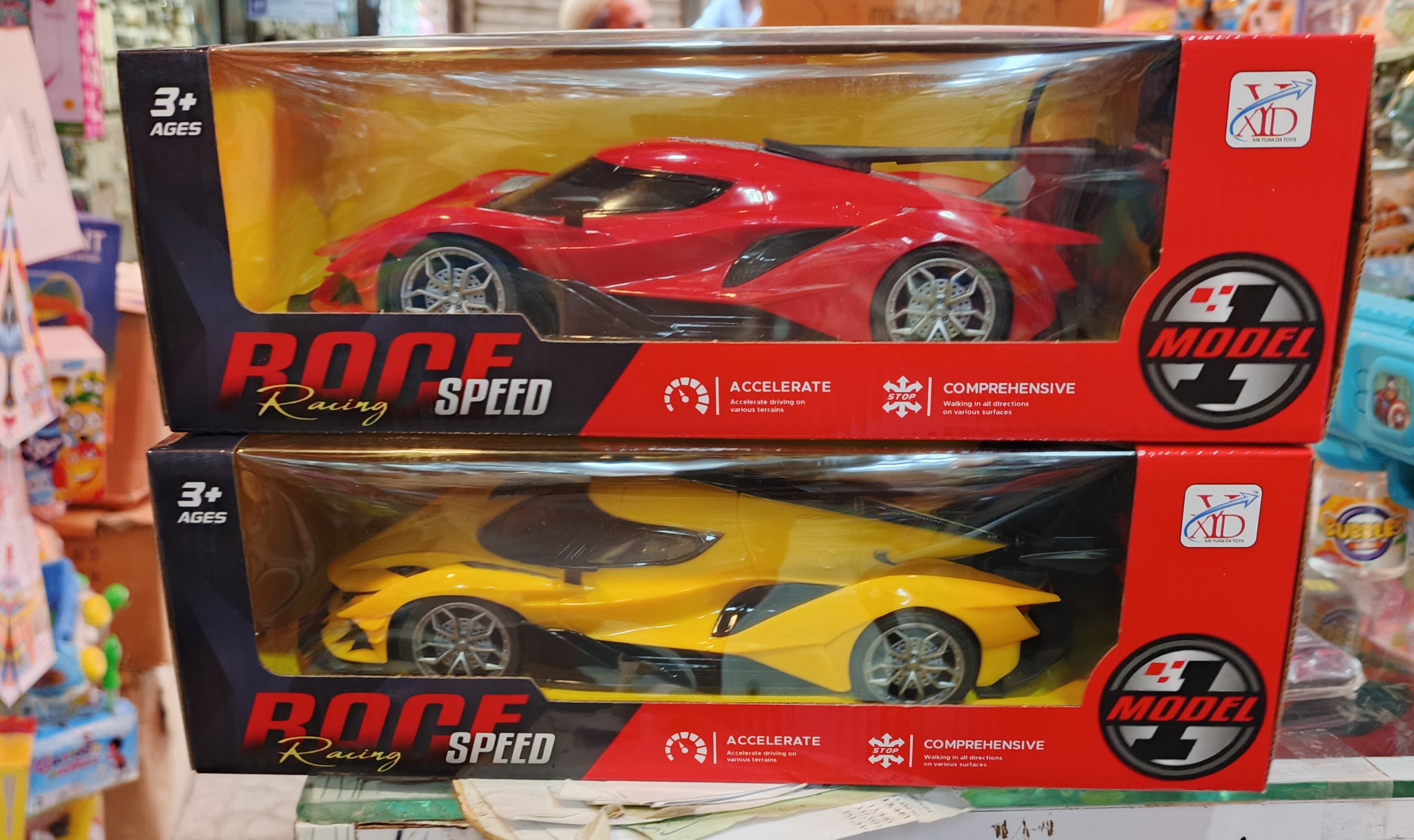 Toy product PJ267