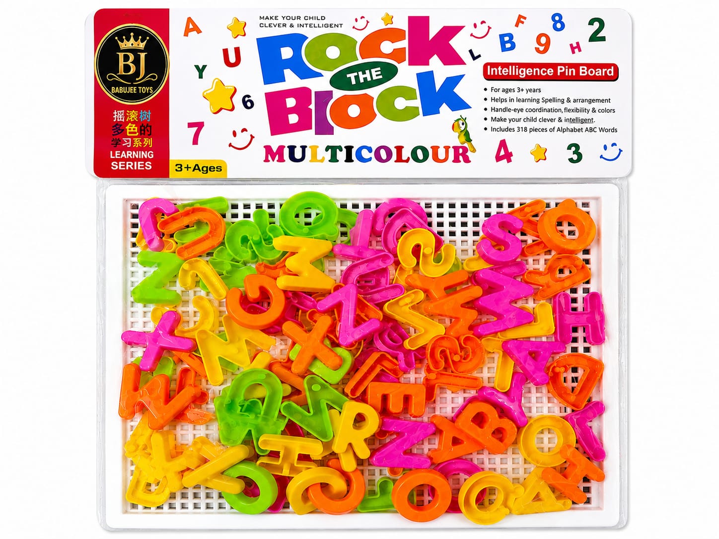 Toy product PJ268