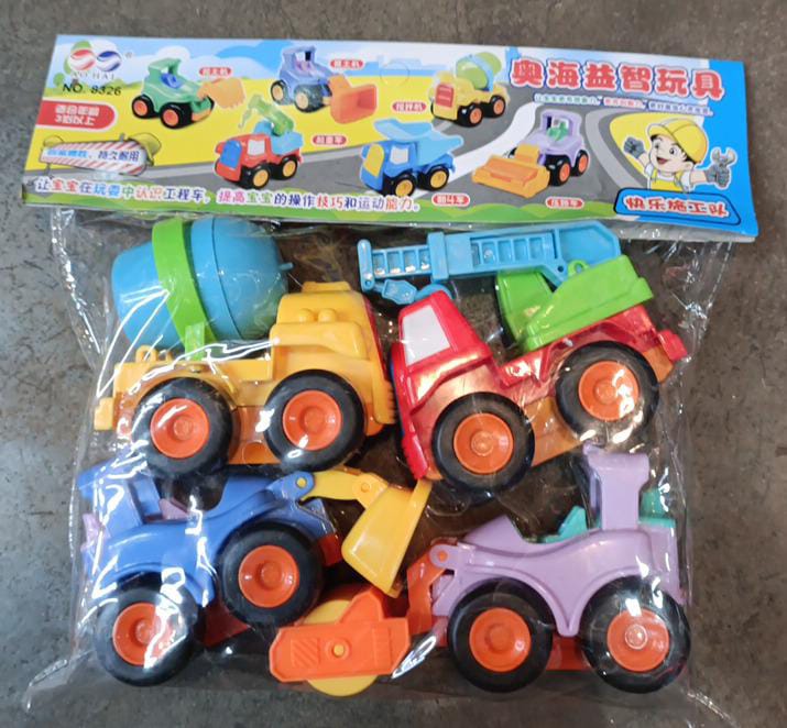 Toy product PJ332