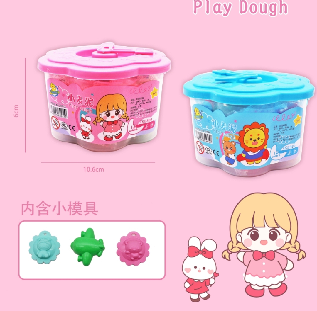 Toy product PJ357