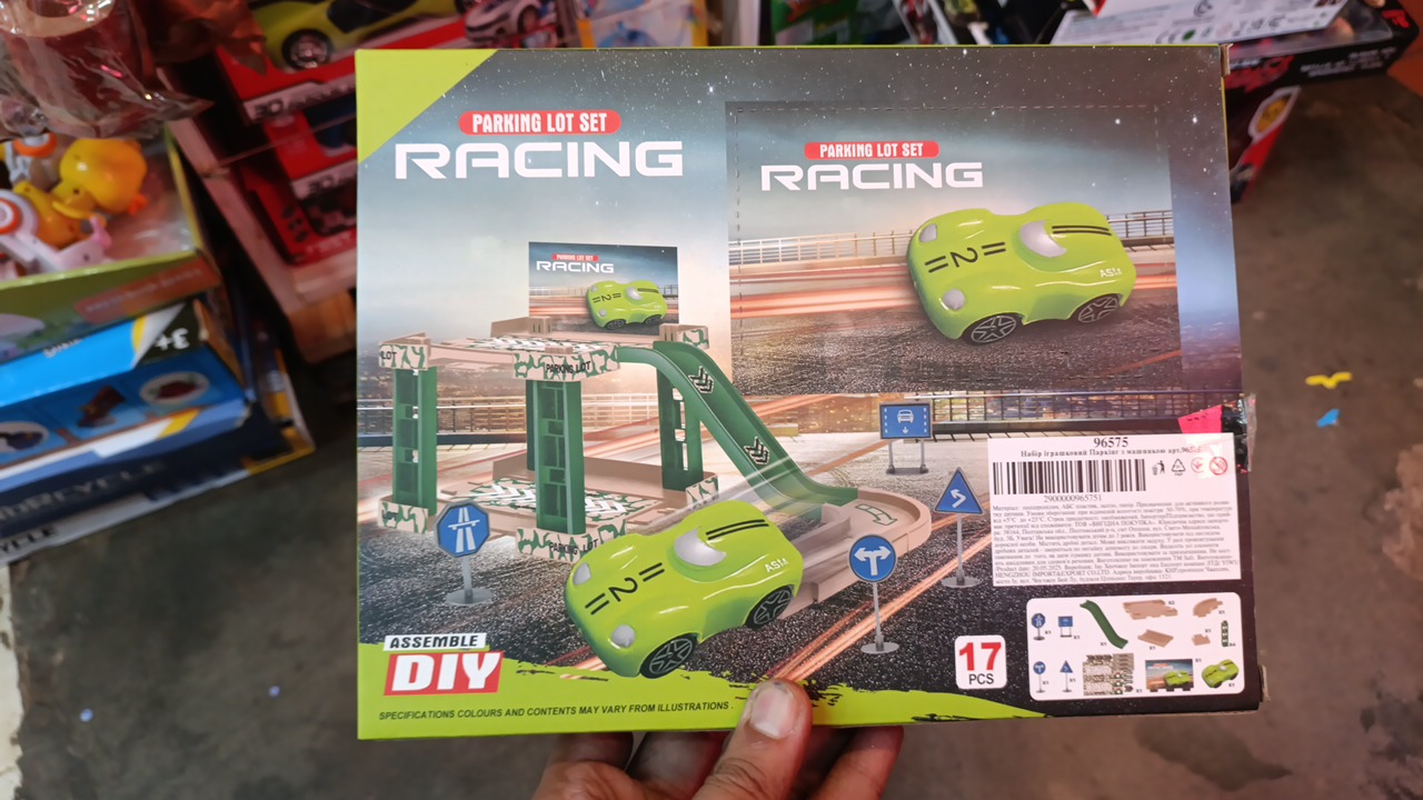 Toy product PJ377