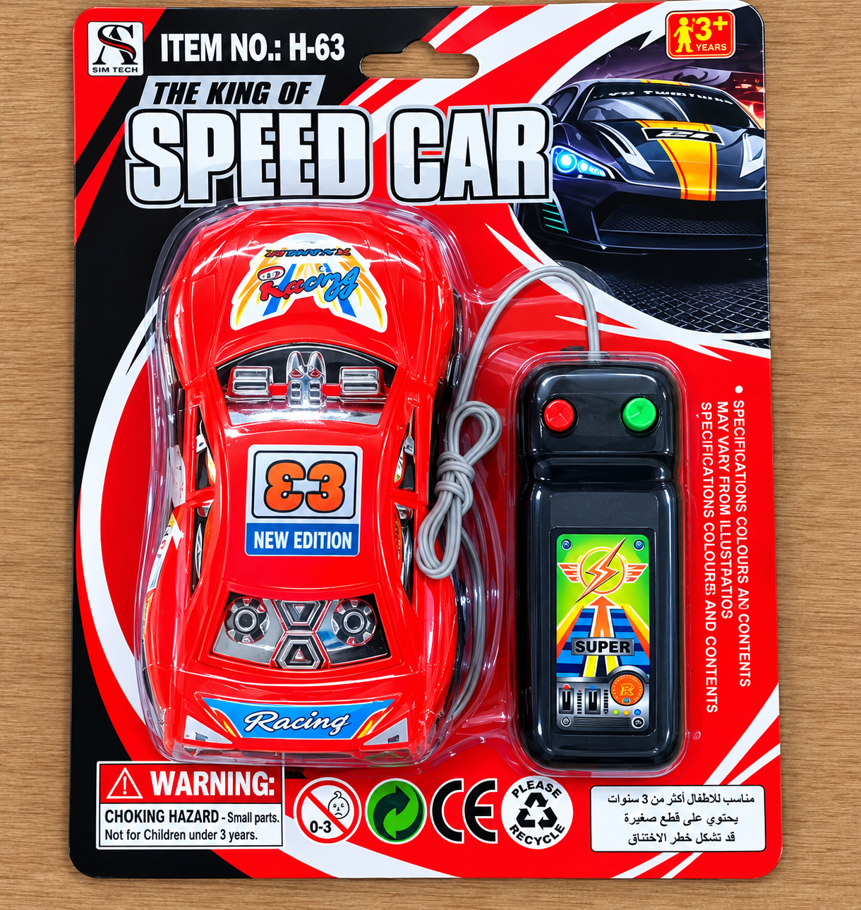 Toy product PJ397
